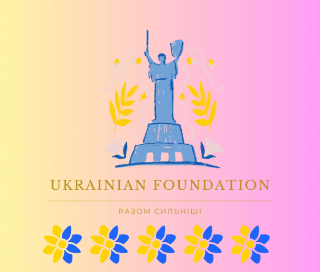 Фото - Ukrainian foundation