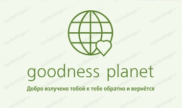 Фото - goodness planet