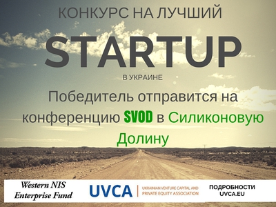 UVCA Startup Challenge // Silicon Valley Open Doors