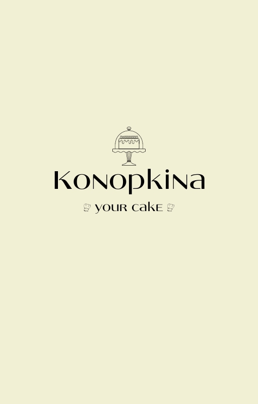 Фото - Konopkina_yourcake