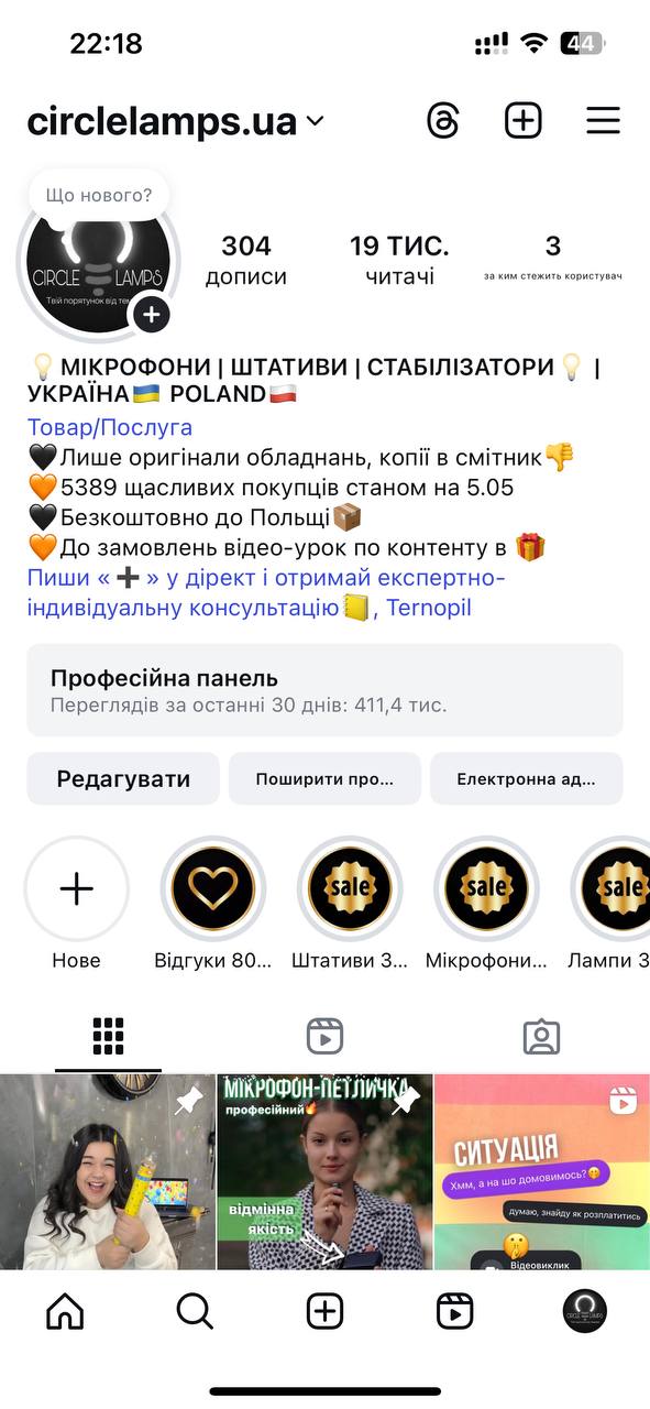 Фото - Circlelamps.ua