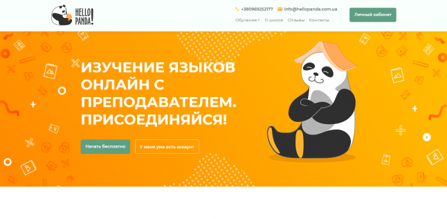 Photo - Hello Panda online school