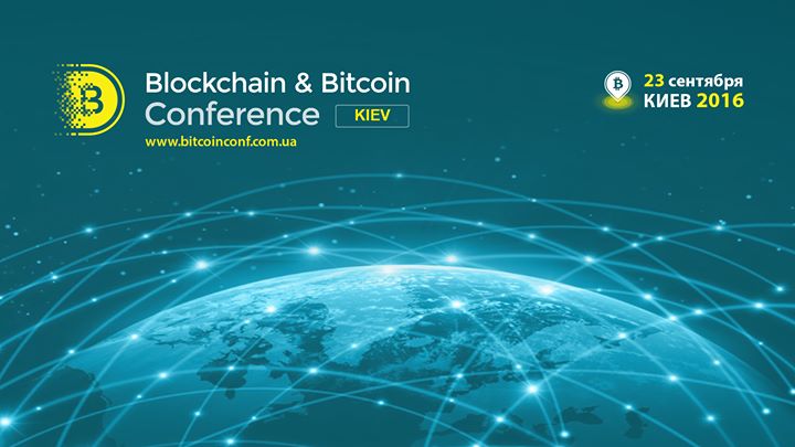 Blockchain & Bitcoin Conference Kiev 2016
