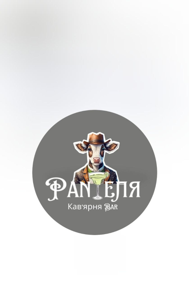 Фото - Кав'ярня-бар