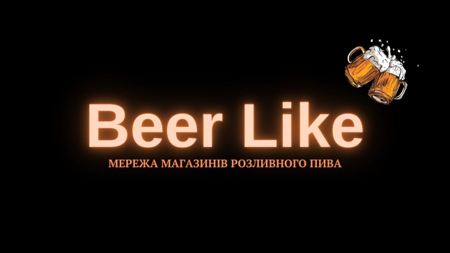 Фото - Beer Like