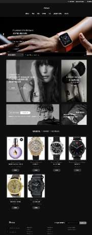 Фото - Интренет-магазин брендовых часов, парфюмерии и очков