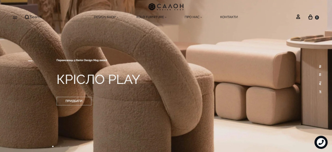 Фото - Продаж Двох меблевих бізнесів: KOLOfurniture+САЛОНdesignshop