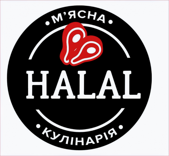 Фото - Halal