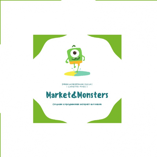 Фото - Market & Monsters