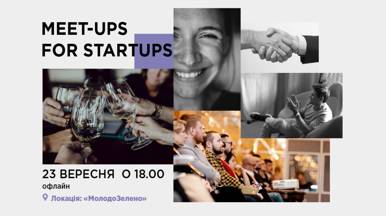 Meetups4Startups are back!