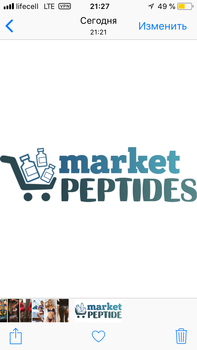 Фото - Market Peptides