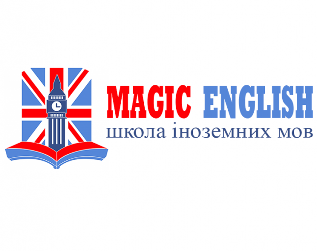 Фото - Magic English Школа іноземних мов