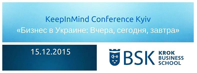 KeepInMind Conference Kyiv 2015