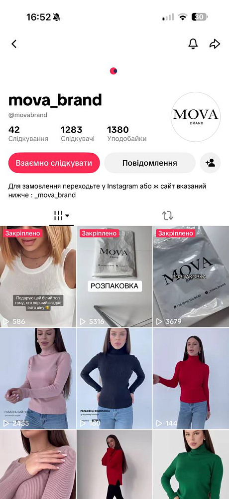Фото 1 - готовий онлайн -бізнес із продажу жіночого одягу(гурт-роздр)