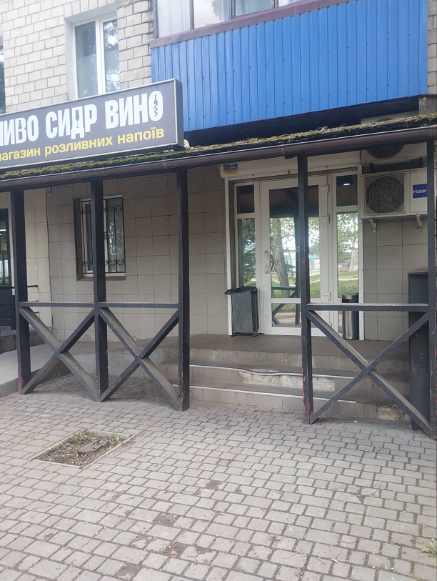 Фото 1 - мережа магазинів розливних напоїв