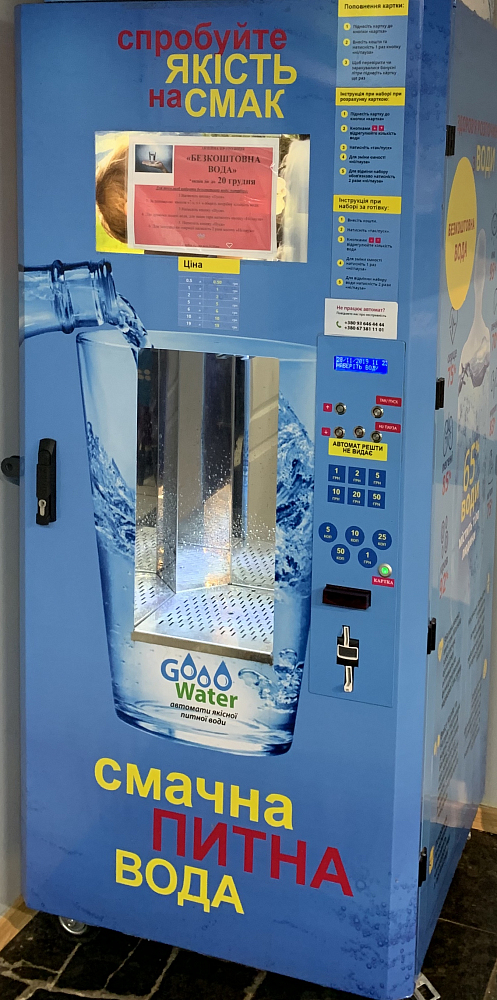 Фото 4 - Сеть вендинговых автоматов по продаже питьевой воды 