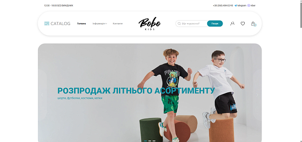 Фото 1 - Продаж діючого бізнесу(просто вистави свій товар і продавай)