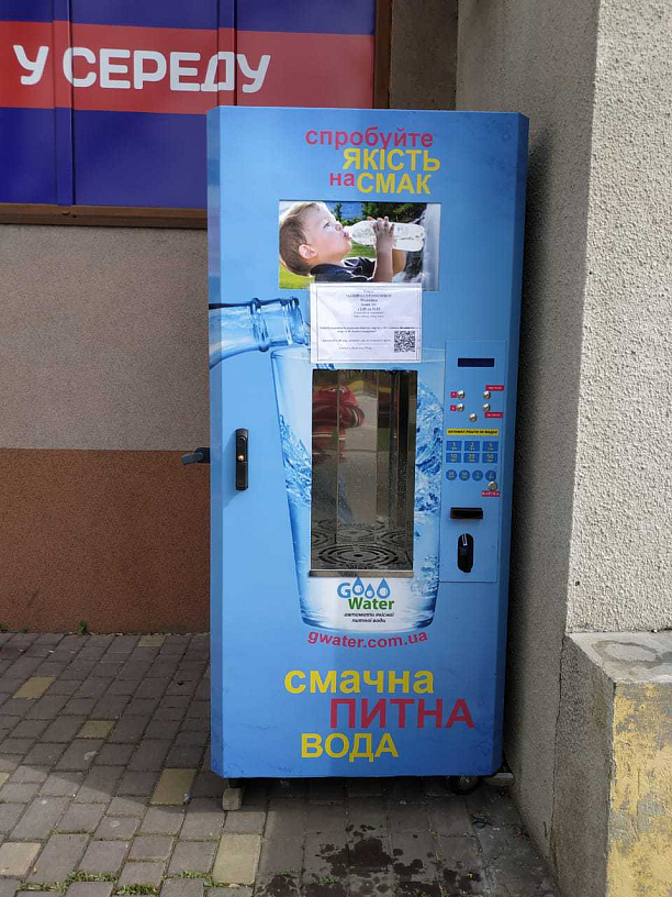 Фото 3 - Сеть вендинговых автоматов по продаже питьевой воды 