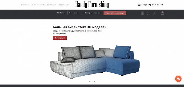 Photo 1 - Online platform for home decorating and interior design