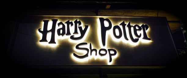 Фото 1 - Harry Potter Shop